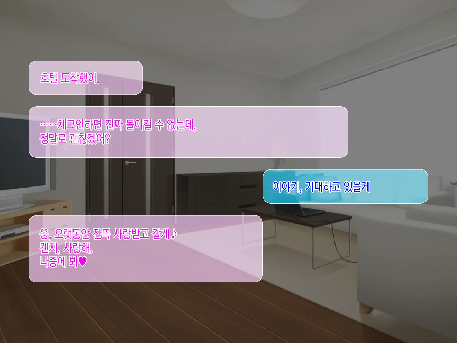 AV Danyuu Ni Kashidashi Tsuma, Marina No Netorase Houkoku - Otto Side- | AV 남배우에게, 대출아내 마리나의 네토라세 보고 - 남편 사이드 -